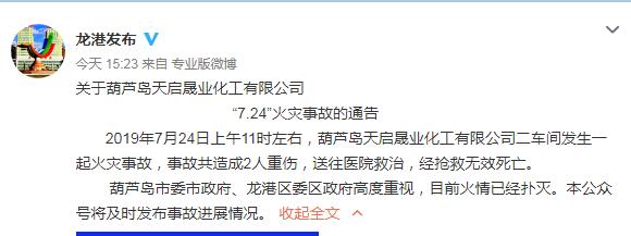 QQ截图20190724163215.jpg